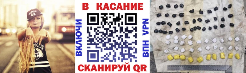 Наркошоп Лукоянов Галлюциногенные грибы КОКАИН Меф АМФ ГАШ Alpha PVP