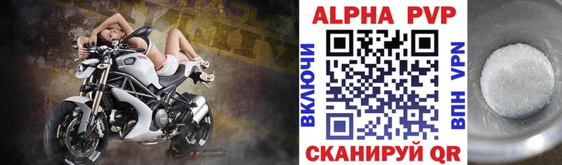 Alpha PVP мука Лукоянов