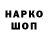 Марки NBOMe 1,8мг Fred Monari