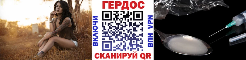 Героин афганец  где найти наркотики  блэк спрут ТОР  Лукоянов 