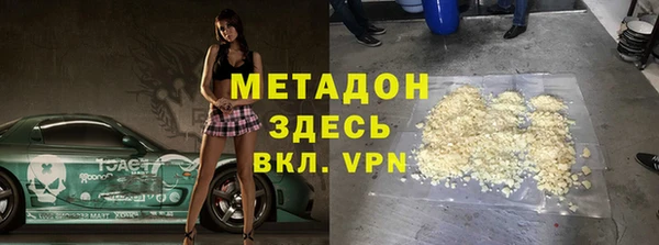 гашишное масло Алексеевка