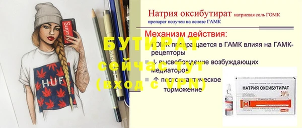 дистиллят марихуана Алзамай