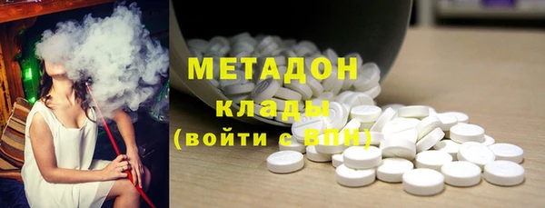 гашишное масло Алексеевка