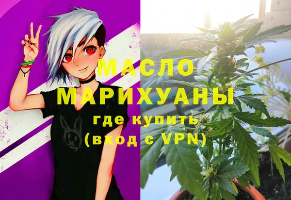 дистиллят марихуана Алзамай