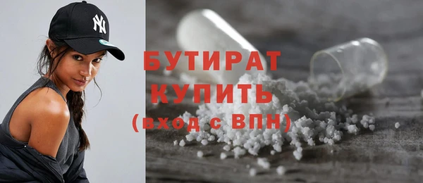 дистиллят марихуана Алзамай