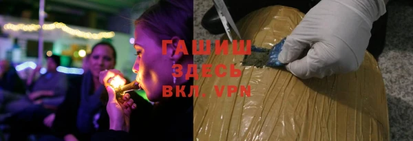 дистиллят марихуана Алзамай