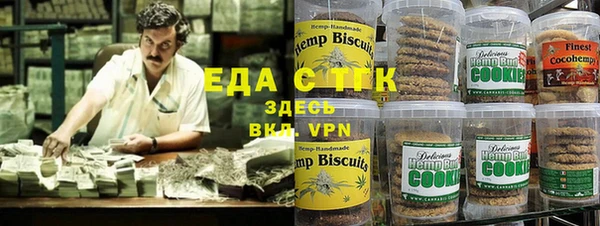 дистиллят марихуана Алзамай