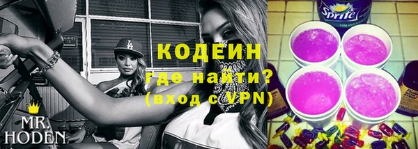 MESCALINE Осинники