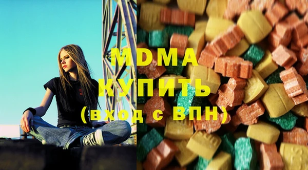 дистиллят марихуана Алзамай
