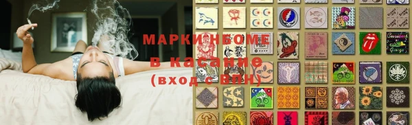 гашишное масло Алексеевка