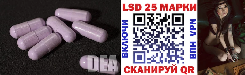 Лсд 25 экстази кислота  Лукоянов 