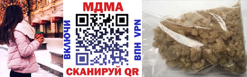 где купить наркоту  Лукоянов  MDMA crystal 