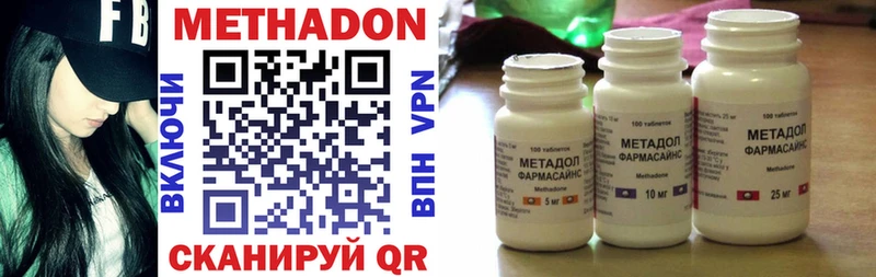 хочу   Лукоянов  МЕТАДОН VHQ 