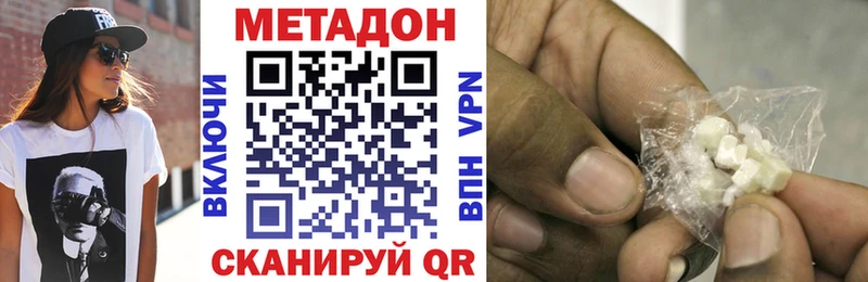 Метадон мёд Лукоянов
