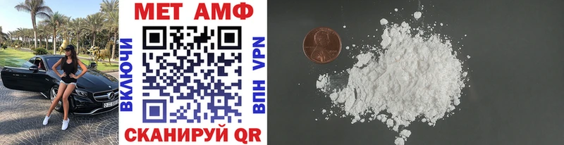 МЕТАМФЕТАМИН кристалл Лукоянов