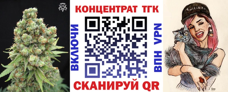 ТГК Wax  shop официальный сайт  Лукоянов  ОМГ ОМГ как войти 